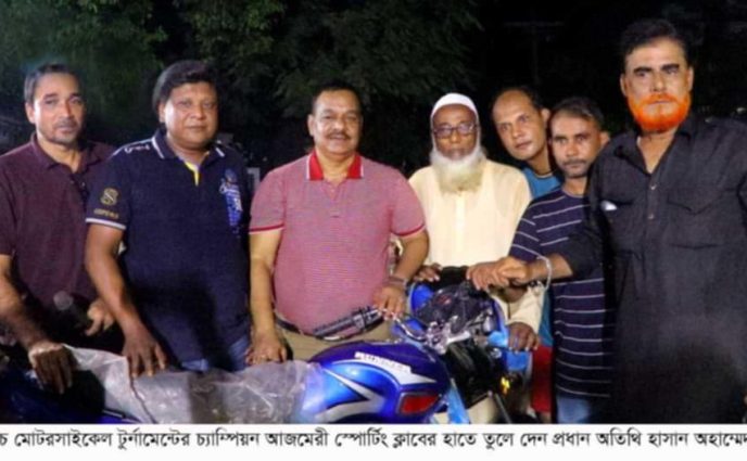 ফিউশন টাচ মোটরসাইকেল ফুটবলের  শিরোপা পেল আজমেরী স্পোর্টিং ক্লাব