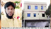 সিদ্ধিরগঞ্জের ৬নং ওয়ার্ডের লজিং মাস্টার ভেন্ডার শাহ আলমের অবৈধ সম্পদের পাহাড়