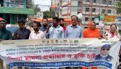 রূপগঞ্জে বাংলাদেশ মানবাধিকার কমিশনের মহাসচিব ও কর্মীদের বিরুদ্ধে  মিথ্যা মামলা প্রত্যাহারের দাবিতে মানববন্ধন