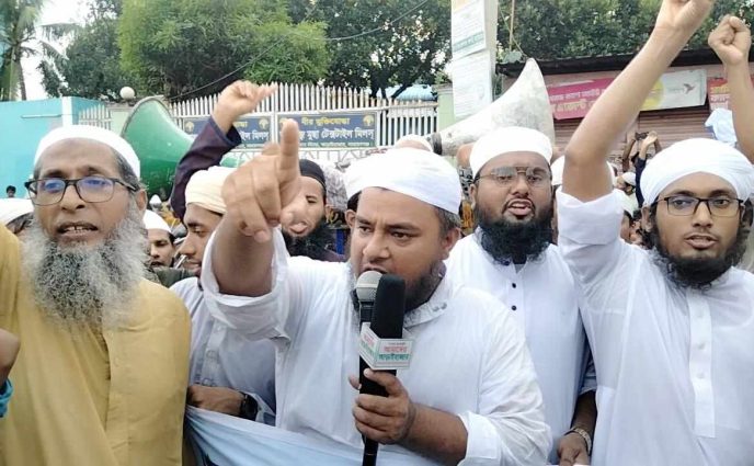 বিশ্বনবীকে কটুক্তির প্রতিবাদে আড়াইহাজারে সর্বস্তরের তাওহীদি জনতার বিক্ষোভ
