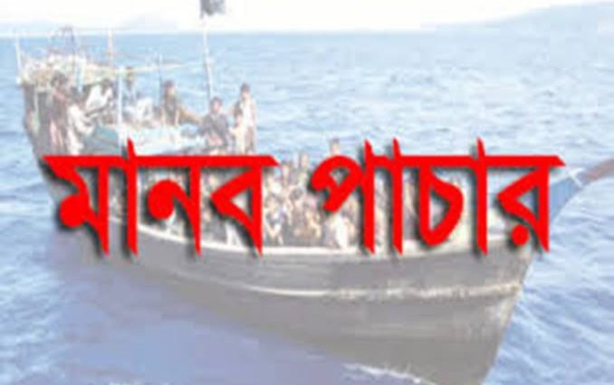 মিয়ানমারে  দেড়বছর জেল খেটে দেশে ফিরছেন আড়াইহাজারের ১১ যুবক