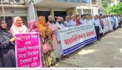 রূপগঞ্জে বিভিন্ন দাবীতে বেসরকারী শিক্ষা প্রতিষ্ঠানের শিক্ষকদের  মানববন্ধ
