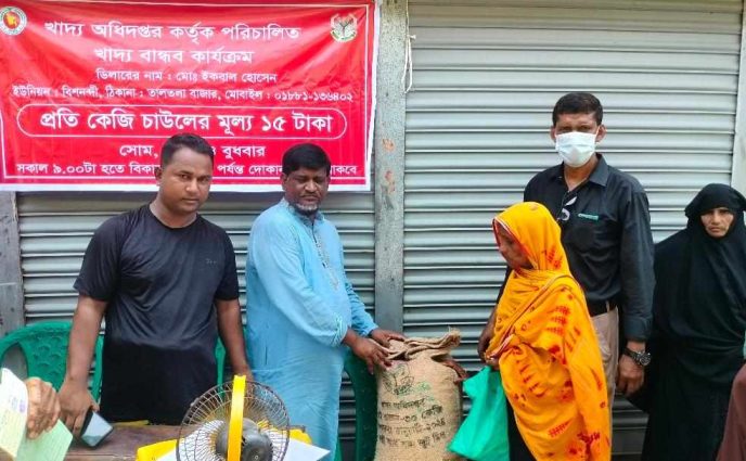 আড়াইহাজারে খাদ্যবান্ধব কর্মসূচীর উদ্ধোধন