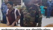 আড়াইহাজারে চাঁদা আদায়ের অভিযোগে যুবক গ্রেপ্তার