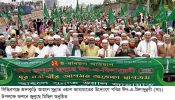 সিদ্ধিরগঞ্জের জালকুড়িতে পবিত্র ঈদ-এ-মিলাদুন্নবী উপলক্ষে জশনে জুলুস