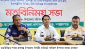 রূপগঞ্জে সাংবাদিকদের সঙ্গে প্রশাসনের মতবিনিময় সভা