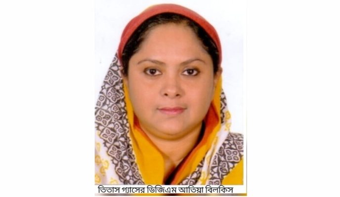 তিতাস গ্যাসের ডিজিএম আতিয়া বিলকিসের বিরুদ্ধে অনিয়ম দুর্নীতির অভিযোগ