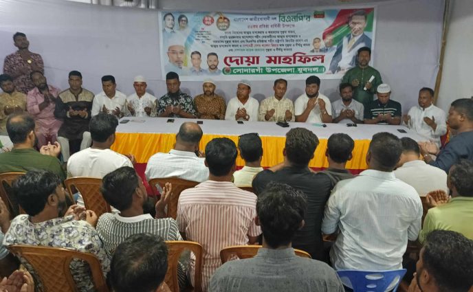 বিএনপির প্রতিষ্ঠা বার্ষিকী উপলক্ষে সোনারগাঁ উপজেলা যুবদলের দোয়া মাহফিল অনুষ্ঠিত