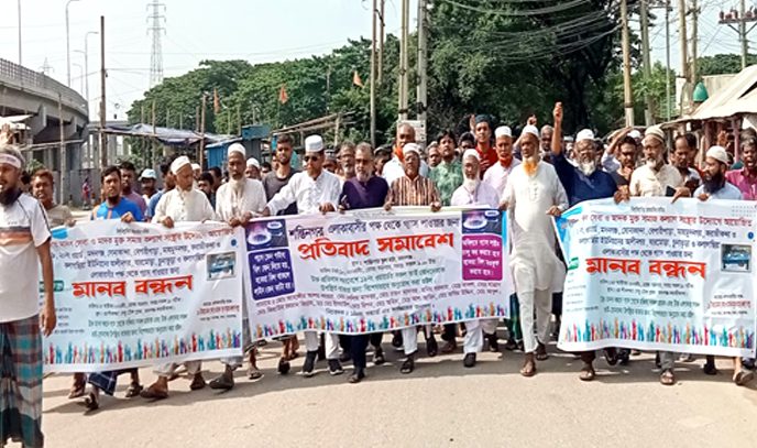 বন্দরে গ্যাস সংকট নিরসন ও বকেয়া   বিল মওকুফের দাবিতে মানববন্ধন  