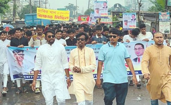 জাকির খানের মুক্তির দাবিতে সিদ্ধিরগঞ্জে যুবদল ও ছাত্রদলের বিক্ষোভ মিছিল