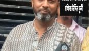 স্বৈরাচার হাসিনার সরকারের আমলে শ্যামপুর দলিল লেখক সমিতির বহুল বিতর্কিতরা ফের নেতৃত্বে