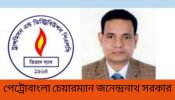 তিতাসের আবাসিক গ্যাস সংযোগ দেওয়ার বিষয়টি সম্পূর্ণ গুজব-পেট্রোবাংলা চেয়ারম্যান