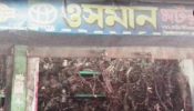 রাজধানীর ধোলাইখাল এ  সন্ত্রাসী আসিফের  দোকান দখল,জিম্মি করে,রাখার অভিযোগ