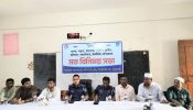 কালাপাহাড়িয়ায় আইনশৃঙ্খলা বিষয়ে পুলিশের মতবিনিময় সভা অনুষ্ঠিত 