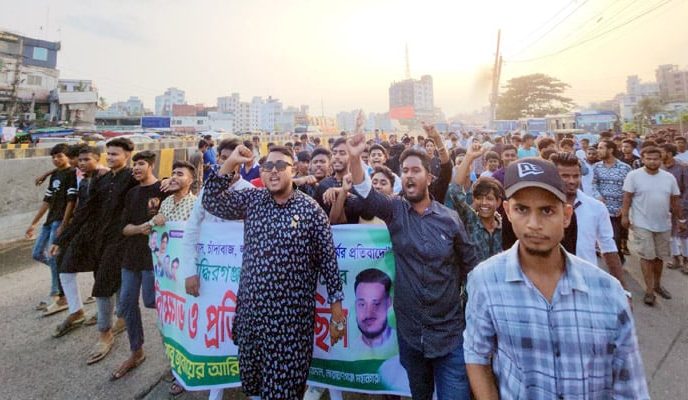 সন্ত্রাস চাঁদাবাজ ও নৈরাজ্যে প্রতিবাদ বিক্ষোভ মিছিলে ছাত্রনেতা আবু জুবায়ের আরিয়ানের যোগদান