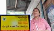 আড়াইহাজার উপজেলা প্রাণিসম্পদ অধিদপ্তর অফিসের সামনে ভুয়া ডাক্তার