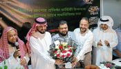রিয়াদে জনপ্রিয় আমিয়াল গ্রুপের ১০ম প্রতিষ্ঠা বার্ষিকী পালন