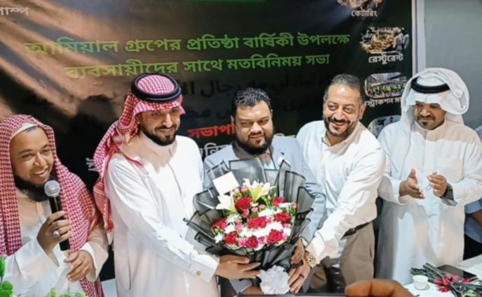 রিয়াদে জনপ্রিয় আমিয়াল গ্রুপের ১০ম প্রতিষ্ঠা বার্ষিকী পালন