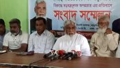 আড়াইহাজারে সাবেক এমপি আতাউর রহমান খান আঙ্গুরের সংবাদ সম্মেলন