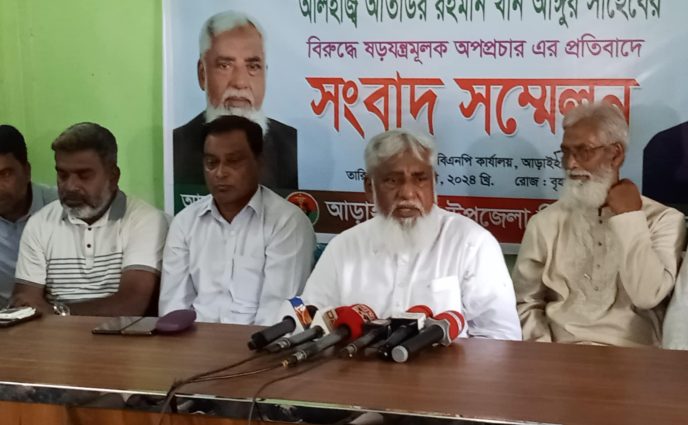 আড়াইহাজারে সাবেক এমপি আতাউর রহমান খান আঙ্গুরের সংবাদ সম্মেলন
