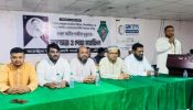 সৌদি আরব (বাপ্রসাফ) এর উদ্যোগে রুহুল আমিন গাজীর স্মরণসভা দোয়া মাহফিল অনুষ্ঠিত