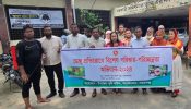 আড়াইহাজারে ডেঙ্গু নিয়ন্ত্রণে বিশেষ পরিষ্কার —পরিচ্ছন্নতা অভিযানের উদ্ধোধন