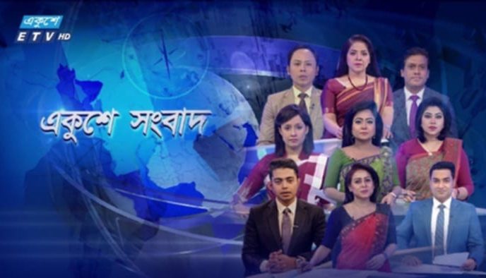 নতুন আঙ্গিকে ও নতুন সময়ে একুশে সংবাদ