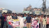 সিদ্ধিরগঞ্জে ছাত্রনেতা এনামুল ও আবুল কালামের নেতৃত্বে সন্ত্রাস,মাদক, চাঁদাবাজি, ভূমি দখল সহ সকল অপকর্মের প্রতিবাদে বিক্ষোভ মিছিল