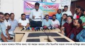 রূপগঞ্জে বিএনপি নেতার বিরুদ্ধে হয়রানিমূলক মামলা প্রত্যাহারের দাবি ও অপপ্রচারের প্রতিবাদে সংবাদ সম্মেলন