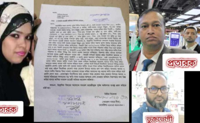 পাওনা টাকা চাওয়ায় হত্যার হুমকি, নিরাপত্তা হীনতায় ভুগছে ভুক্তভোগীর  পরিবার