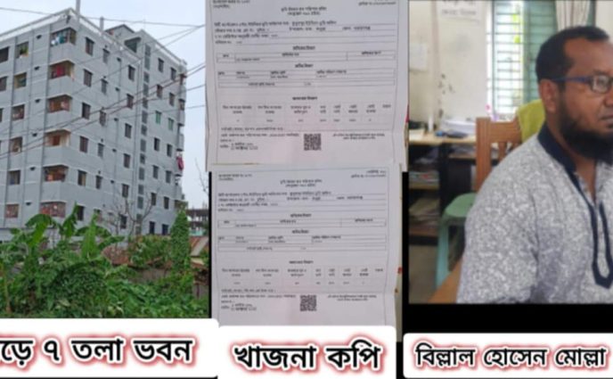 বায়োনিক ওয়ারিশ সাজিয়ে মামলা,তবে ওয়ারিশ নয় মামলা করলেন ভুমি কর্মকর্তা নিজেই