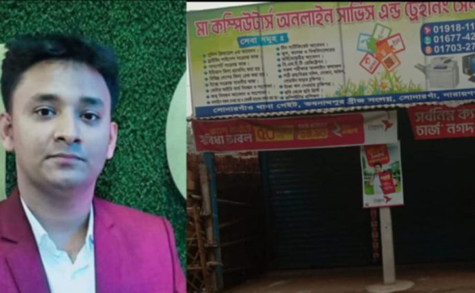 সোনারগাঁয়ে পুলিশ ক্লিয়ারেন্স বাণিজ্য সহ নানা অনিয়মের অভিযোগে ওসির নির্দেশে দোকান বন্ধ মালিক পলাতক