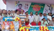 রূপগঞ্জে মাদক, সন্ত্রাস, চাঁদাবাজি ও লুটতরাজ নির্মূলে যুবদলের  সমাবেশ