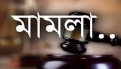 আড়াইহাজারে হত্যা মামলার সন্দেহভাজন আসামী হিসেবে  আওয়ামী লীগের ৪ নেতা গ্রেপ্তার