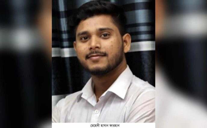 মহানগর ছাত্রদলের সাধারণ সম্পাদক প্রত্যাশী মেহেদী
