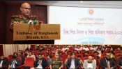 সৌদি আরবে বিশ্ব শিশু দিবস পালিত