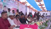 সোনারগাঁও উপজেলা বৈদ্যের বাজার ইউনিয়ন বিএনপি’র উদ্যোগে বিএনপি ভারপ্রাপ্ত চেয়ারম্যান তারেক রহমানের মিথ্যা মামলা প্রত্যাহার প্রতিবাদ সভা