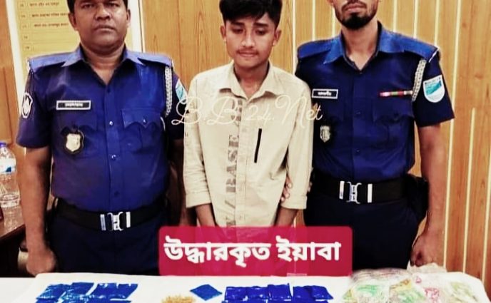 ঢাকা-চট্রগ্রাম মহাসড়কের লাঙ্গলবন্দ বাসস্ট্যান্ডে ৮৮০০ পিছ ইয়াবা সহ রায়হান গ্রেফতার