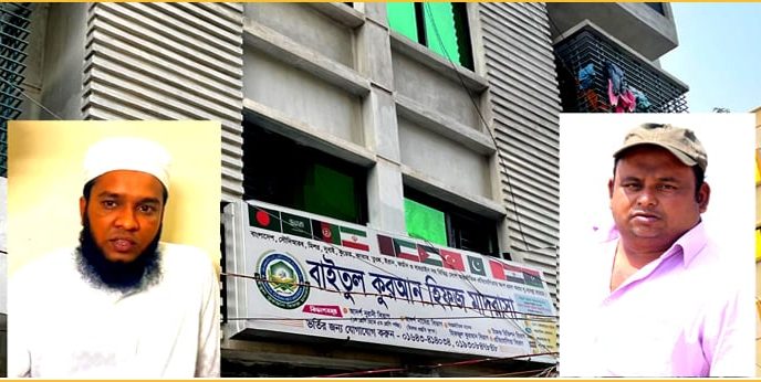 এখনো বহাল সিদ্ধিরগঞ্জে বলাৎকারে অভিযুক্ত সেই শিক্ষক; এলাবাসীর ক্ষোভ
