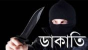 আড়াইহাজারে দুর্ধর্ষ ডাকাতি, ৬ লক্ষ টাকার মালামাল লুট