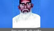 শীতলক্ষ্যা নদীতে গলায় কলশী বাঁধা লাশ ভেসে উঠেছে