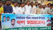 ভিপি নূরের  গণসমাবেশে মিল্কীর নেতৃত্বে সোনারগাঁয়ের ২ হাজার নেতাকর্মীর যোগদান