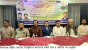 সিদ্ধিরগঞ্জে এলডিপির ৩১ সদস্যের আহ্বায়ক  কমিটি গঠন