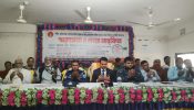 রূপগঞ্জে শহীদ মুক্তিযোদ্ধাদের স্মরণে সভা ও দোয়া মাহফিল