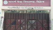 রূপগঞ্জে গাইড বই না কেনায় শিক্ষার্থীকে পিটিয়ে হাতের আঙ্গুল ভেঙ্গে দিলো শিক্ষক