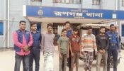 রূপগঞ্জে অটো চালক বাবুল হত্যায় জড়িত ৫ জন গ্রেফতার , অটো উদ্ধার