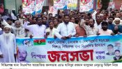 সিদ্ধিরগঞ্জ থানা বিএনপির আয়োজিত জনসভায় এ্যাড মাসুমের নেতৃত্বে নেতাকর্মীদের মিছিল নিয়ে যোগদান