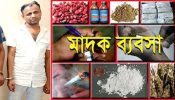 সিদ্ধিরগঞ্জে মাদক ব্যবসায়ী জসিমের নির্বিঘ্নে বিক্রি হচ্ছে মাদক:জনমনে বাড়ছে আতঙ্ক