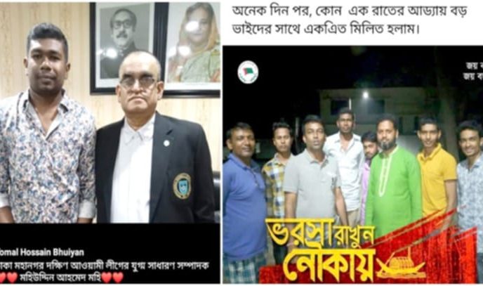 সিদ্ধিরগঞ্জে যুবলীগ নেতা তমালের কান্ডে বাড়ছে উত্তেজনা