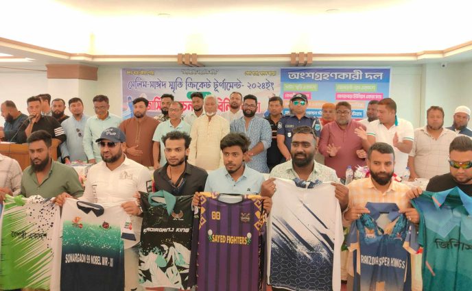 সোনারগাঁয়ে সেলিম-সাঈদ ক্রিকেট টুর্ণামেন্টের জার্সি উন্মোচন ও মতবিনিময় সভা অনুষ্ঠিত